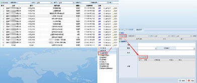 鹽城OA軟件 高效辦公管理解決方案與定制開發服務詳解